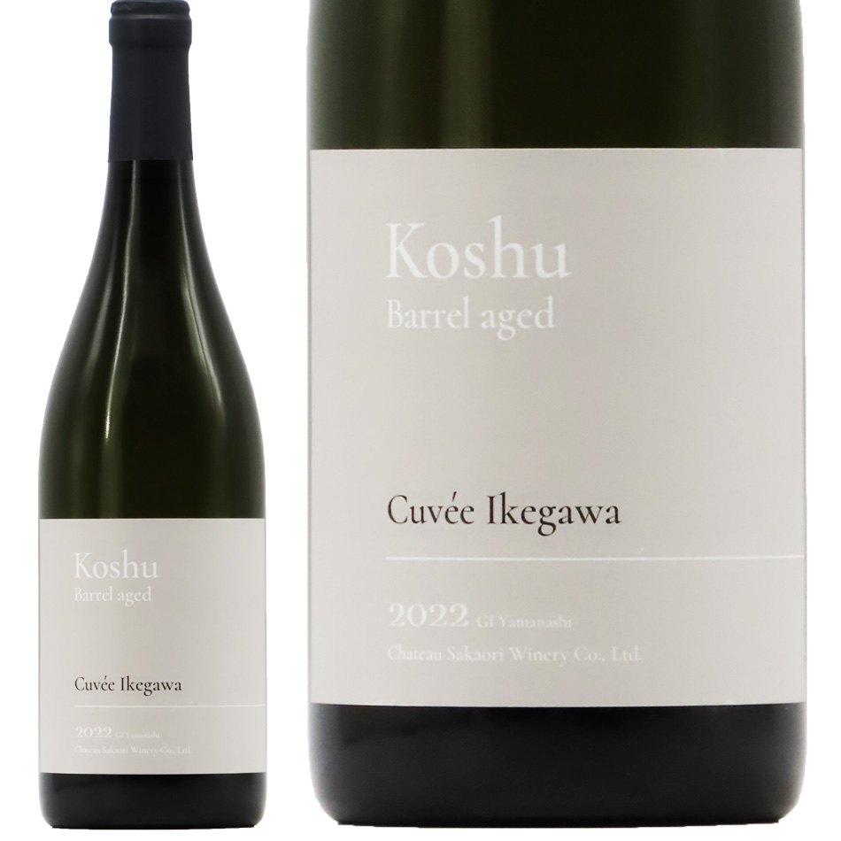 【3本セット】キスヴィン　シャトー酒折ワイナリー 3本セット】キスヴィンシャトー酒折ワイナリー